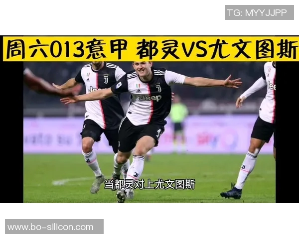 尤文图斯与都灵的激烈对决现场直播全程回顾与精彩瞬间分析